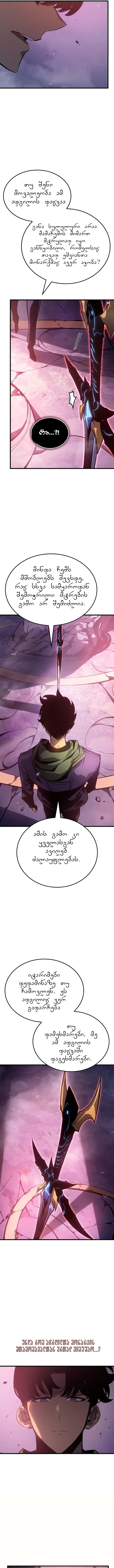 Page (16)
